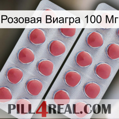 Розовая Виагра 100 Мг 19